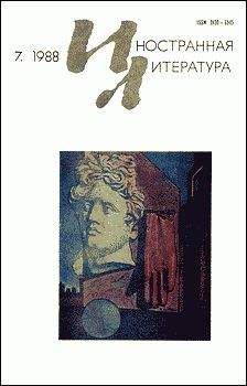 Читайте книги онлайн на Bookidrom.ru! Бесплатные книги в одном клике Синклер Росс - Рассказы канадских писателей
