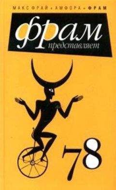 Читайте книги онлайн на Bookidrom.ru! Бесплатные книги в одном клике Вик. Рудченко - Свежий ветер