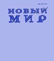 Читайте книги онлайн на Bookidrom.ru! Бесплатные книги в одном клике Евгений Евтушенко - Фуку
