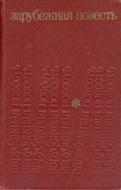 Читайте книги онлайн на Bookidrom.ru! Бесплатные книги в одном клике Фридрих Дюрренматт - Авария