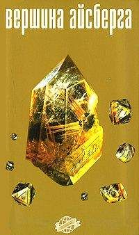Читайте книги онлайн на Bookidrom.ru! Бесплатные книги в одном клике Александр Грищенко - Вспять
