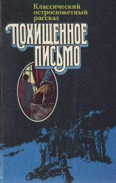 Читайте книги онлайн на Bookidrom.ru! Бесплатные книги в одном клике Агата Кристи - Слишком дешевая квартира