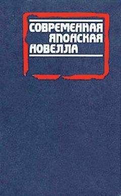 Читайте книги онлайн на Bookidrom.ru! Бесплатные книги в одном клике Тэцуо Миура - Блуждающий огонек