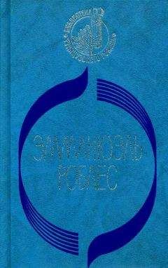 Читайте книги онлайн на Bookidrom.ru! Бесплатные книги в одном клике Эмманюэль Роблес - Морская прогулка