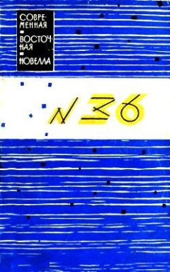 Читайте книги онлайн на Bookidrom.ru! Бесплатные книги в одном клике Хироси Нома - № 36