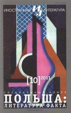 Читайте книги онлайн на Bookidrom.ru! Бесплатные книги в одном клике Витольд Шабловский - Убийца из города абрикосов