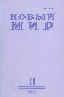 Читайте книги онлайн на Bookidrom.ru! Бесплатные книги в одном клике Олег Ермаков - Заброшенный сад. Сорок девять эпизодов одной весны