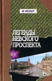 Читайте книги онлайн на Bookidrom.ru! Бесплатные книги в одном клике Михаил Веллер - Режиссер в эротике