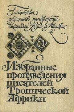 Читайте книги онлайн на Bookidrom.ru! Бесплатные книги в одном клике Айи Арма - Осколки