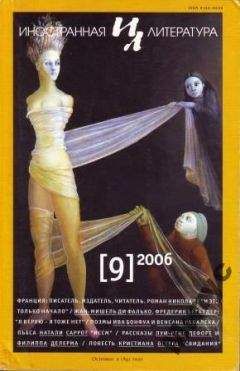Читайте книги онлайн на Bookidrom.ru! Бесплатные книги в одном клике Кристиан Остер - Свидания