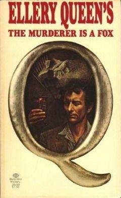 Читайте книги онлайн на Bookidrom.ru! Бесплатные книги в одном клике Эллери Квин - Убийца - Лис