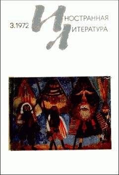 Читайте книги онлайн на Bookidrom.ru! Бесплатные книги в одном клике Янош Сас - Ответ