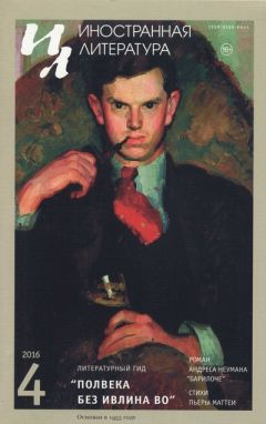 Читайте книги онлайн на Bookidrom.ru! Бесплатные книги в одном клике Андрес Неуман - Барилоче