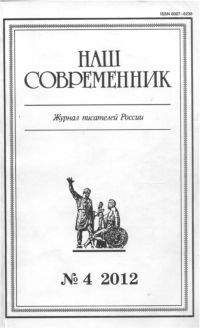 Читайте книги онлайн на Bookidrom.ru! Бесплатные книги в одном клике Андрей Воронцов - Называйте меня пророком