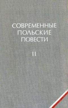 Читайте книги онлайн на Bookidrom.ru! Бесплатные книги в одном клике Эрнест Брылль - Тетка