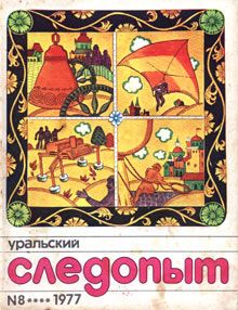 Читайте книги онлайн на Bookidrom.ru! Бесплатные книги в одном клике Лидия Вакуловская - Письма любимого человека