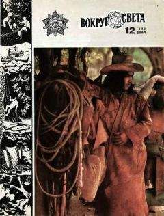 Читайте книги онлайн на Bookidrom.ru! Бесплатные книги в одном клике Альберт Карр - Зеленый и красный