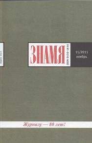 Читайте книги онлайн на Bookidrom.ru! Бесплатные книги в одном клике Лев Симкин - О любви. Тема с вариациями