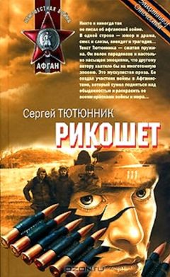 Читайте книги онлайн на Bookidrom.ru! Бесплатные книги в одном клике Сергей Тютюнник - Кармен и Бенкендорф