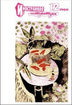 Читайте книги онлайн на Bookidrom.ru! Бесплатные книги в одном клике Франсиско Колоане - Морские рассказы