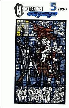 Читайте книги онлайн на Bookidrom.ru! Бесплатные книги в одном клике Хенрик Кайш - В свободу надо прыгнуть