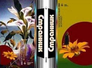 Читайте книги онлайн на Bookidrom.ru! Бесплатные книги в одном клике Данил Гурьянов - Туда и обратно