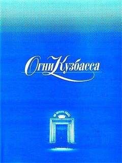 Читайте книги онлайн на Bookidrom.ru! Бесплатные книги в одном клике Анатолий Ярмолюк - Экспресс в Зурбаган