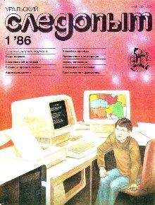 Читайте книги онлайн на Bookidrom.ru! Бесплатные книги в одном клике Владимир Нечволода - День первый
