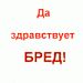 Читайте книги онлайн на Bookidrom.ru! Бесплатные книги в одном клике Валерий Осинский - Чужой сын
