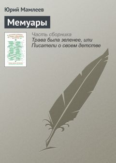 Читайте книги онлайн на Bookidrom.ru! Бесплатные книги в одном клике Александр Дорофеев - Гусик