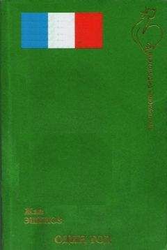 Читайте книги онлайн на Bookidrom.ru! Бесплатные книги в одном клике Жан Эшеноз - Один Год