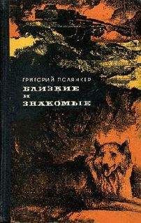 Читайте книги онлайн на Bookidrom.ru! Бесплатные книги в одном клике Григорий Полянкер - Белая ворона