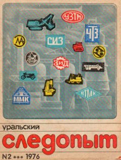 Читайте книги онлайн на Bookidrom.ru! Бесплатные книги в одном клике Валентин Сафонов - Ленивое лето
