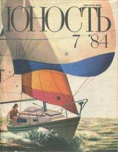 Читайте книги онлайн на Bookidrom.ru! Бесплатные книги в одном клике Руслан Киреев - След Юрхора