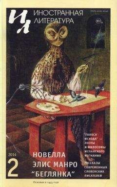 Читайте книги онлайн на Bookidrom.ru! Бесплатные книги в одном клике Владо Жабот - Рассказы словенских писателей