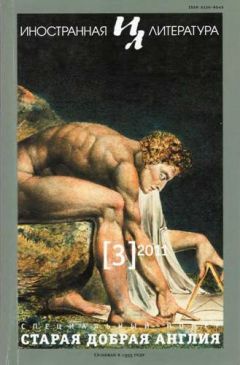Читайте книги онлайн на Bookidrom.ru! Бесплатные книги в одном клике Кристофер Ишервуд - Мемориал. Семейный портрет