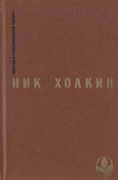 Читайте книги онлайн на Bookidrom.ru! Бесплатные книги в одном клике Ник Хоакин - Легенда о донье Херониме