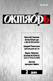 Читайте книги онлайн на Bookidrom.ru! Бесплатные книги в одном клике Анастасия Чеховская - Картошечка