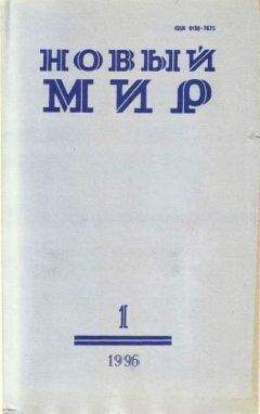 Читайте книги онлайн на Bookidrom.ru! Бесплатные книги в одном клике Юрий Черняков - Последний сеанс