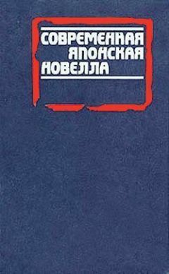 Читайте книги онлайн на Bookidrom.ru! Бесплатные книги в одном клике Хидэо Такубо - Деревянная свадьба