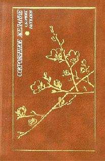 Читайте книги онлайн на Bookidrom.ru! Бесплатные книги в одном клике Сёго Хирасаго - Прощальное письмо Черного Джона