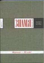 Читайте книги онлайн на Bookidrom.ru! Бесплатные книги в одном клике Леонид Зорин - Троянский конь