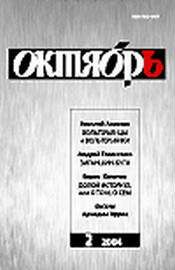 Читайте книги онлайн на Bookidrom.ru! Бесплатные книги в одном клике Юрий Черняков - Анклав