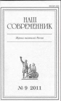 Читайте книги онлайн на Bookidrom.ru! Бесплатные книги в одном клике Иван Тертычный - Безымянная вода. Рассказ