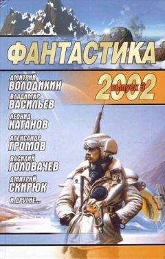 Читайте книги онлайн на Bookidrom.ru! Бесплатные книги в одном клике Алексей Свридов - Новая компьютерная игра