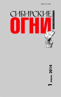 Читайте книги онлайн на Bookidrom.ru! Бесплатные книги в одном клике Геннадий Башкуев - Вверх по Миссисипи
