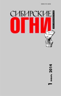 Читайте книги онлайн на Bookidrom.ru! Бесплатные книги в одном клике Геннадий Башкуев - Вверх по Миссисипи