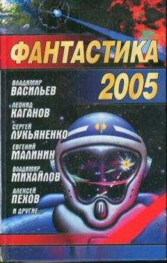 Читайте книги онлайн на Bookidrom.ru! Бесплатные книги в одном клике Владимир Баканов - Черное чудовище
