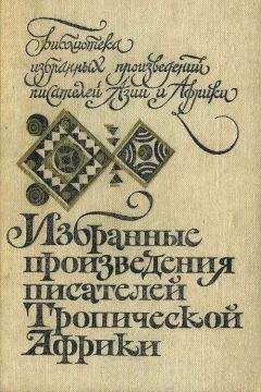 Читайте книги онлайн на Bookidrom.ru! Бесплатные книги в одном клике Франсиско Лопес - Августовский дождь