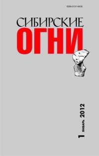 Читайте книги онлайн на Bookidrom.ru! Бесплатные книги в одном клике Геннадий Башкуев - Предатель любви